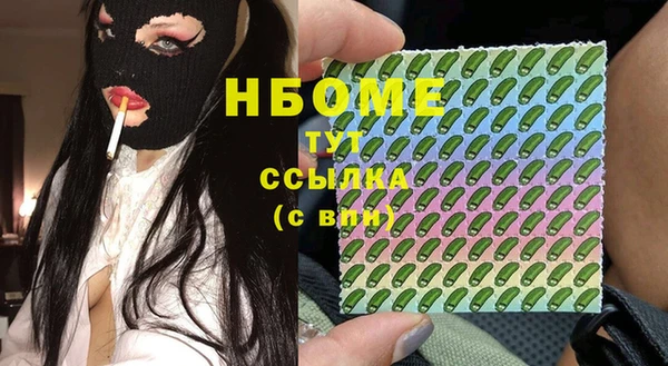 стафф Бугульма